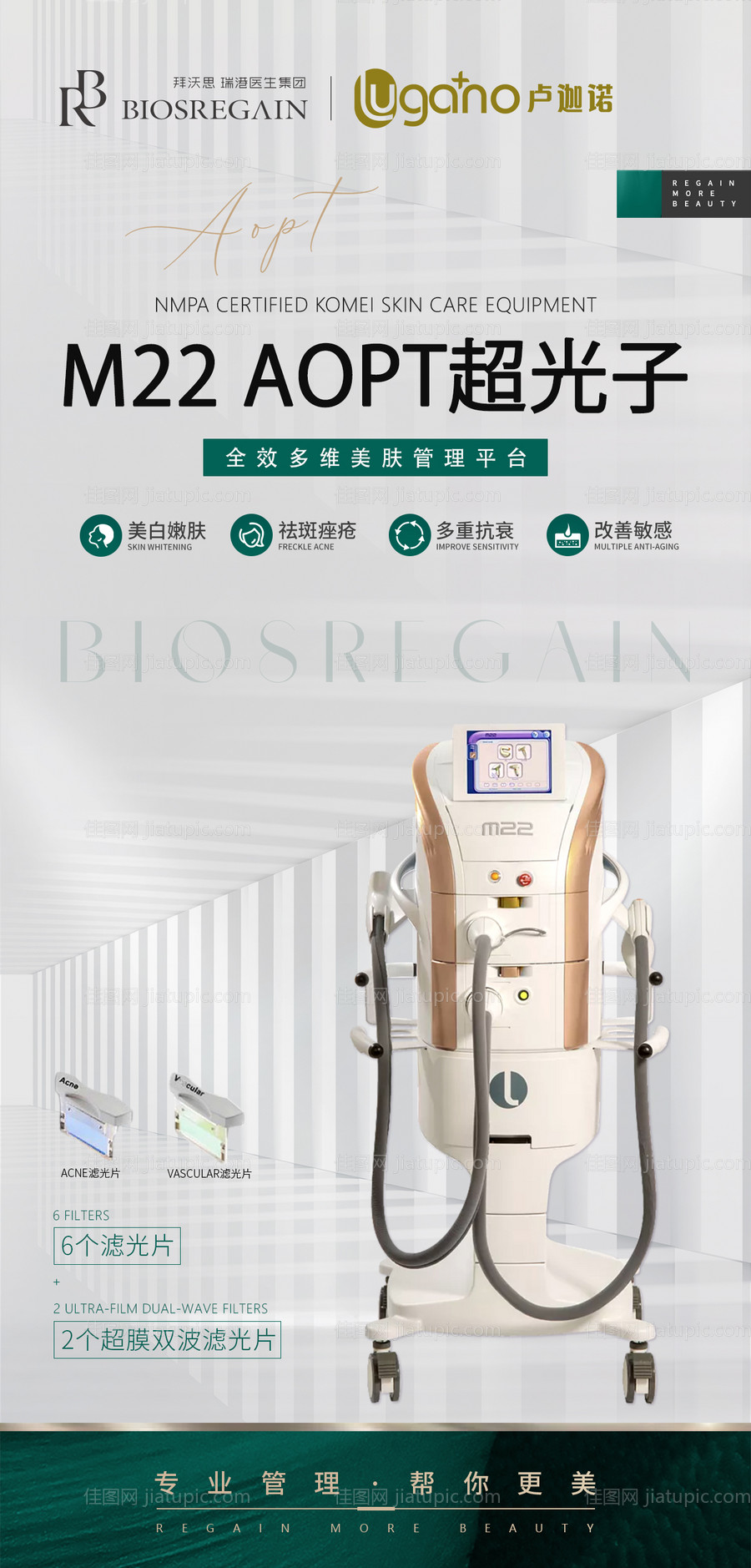 超光子 -源文件