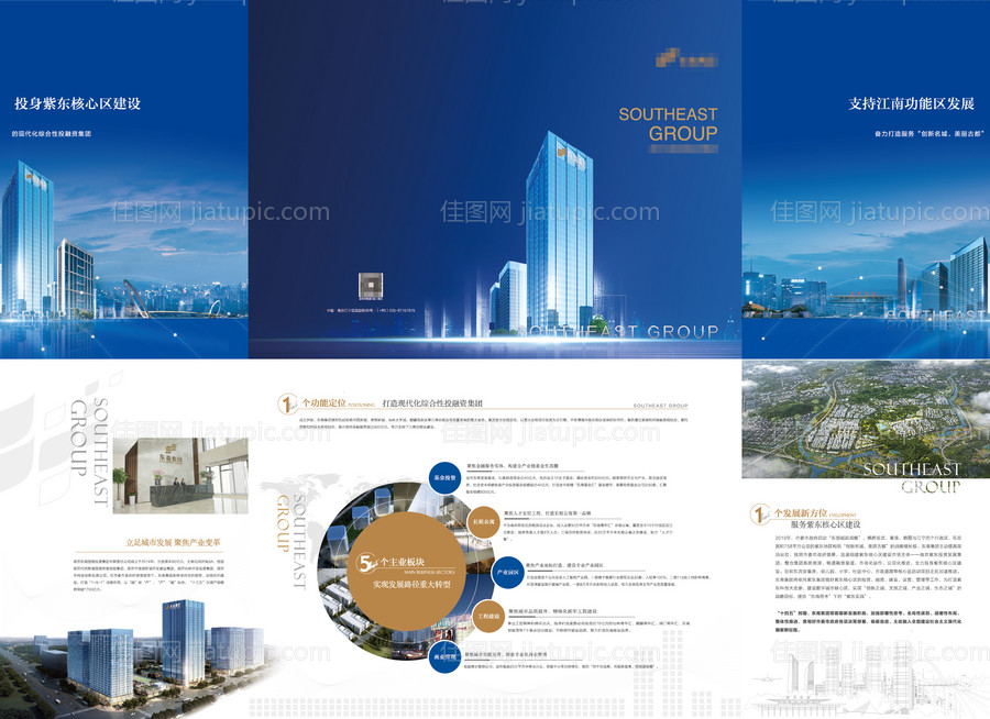 地产写字楼四折页-源文件