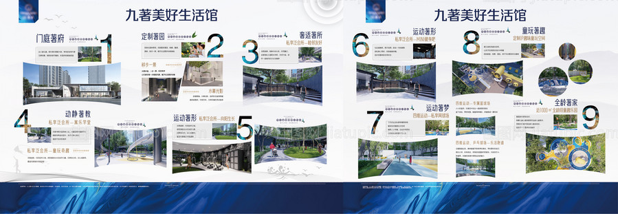 地产品牌墙-源文件