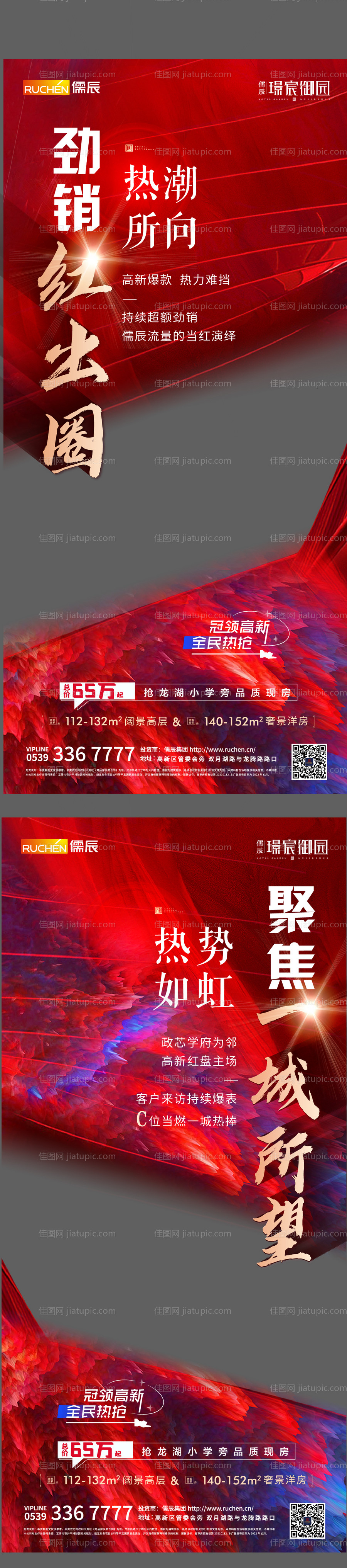 视频定格刷屏 -源文件