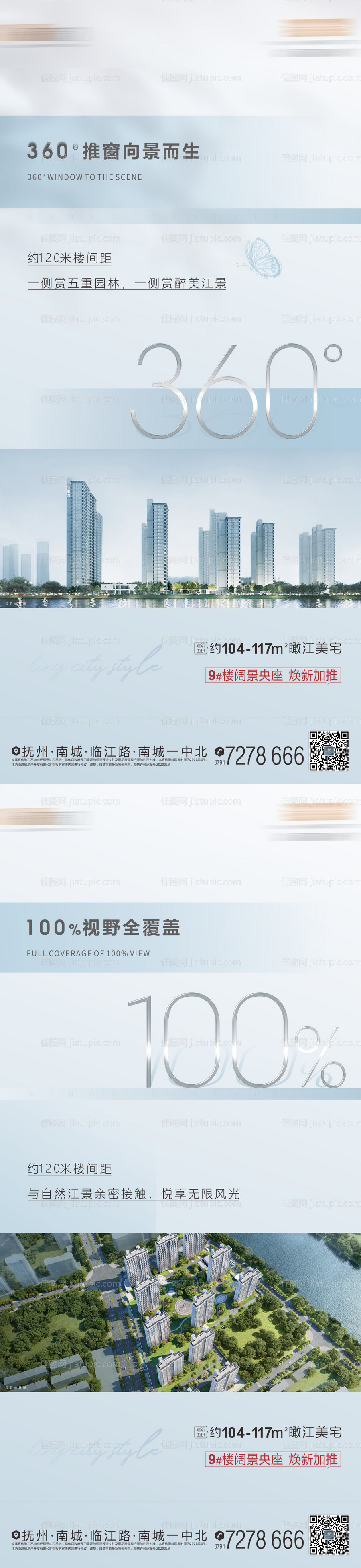 楼间距价值-源文件