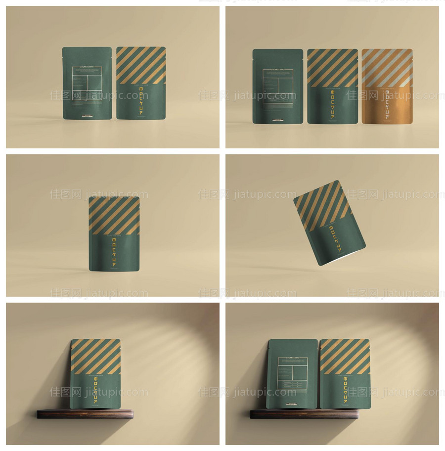 零食塑料包装袋样机-源文件