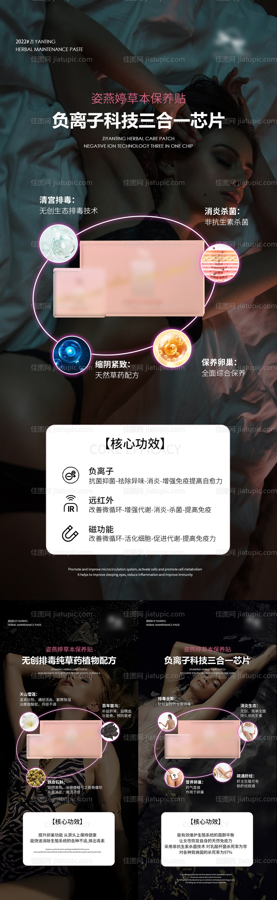 私护海报-源文件