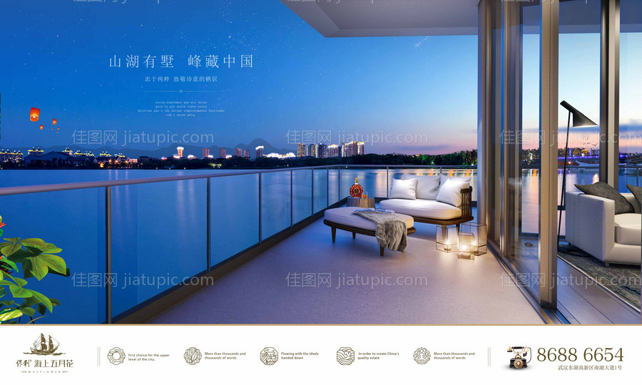 湖景地产主画面-源文件
