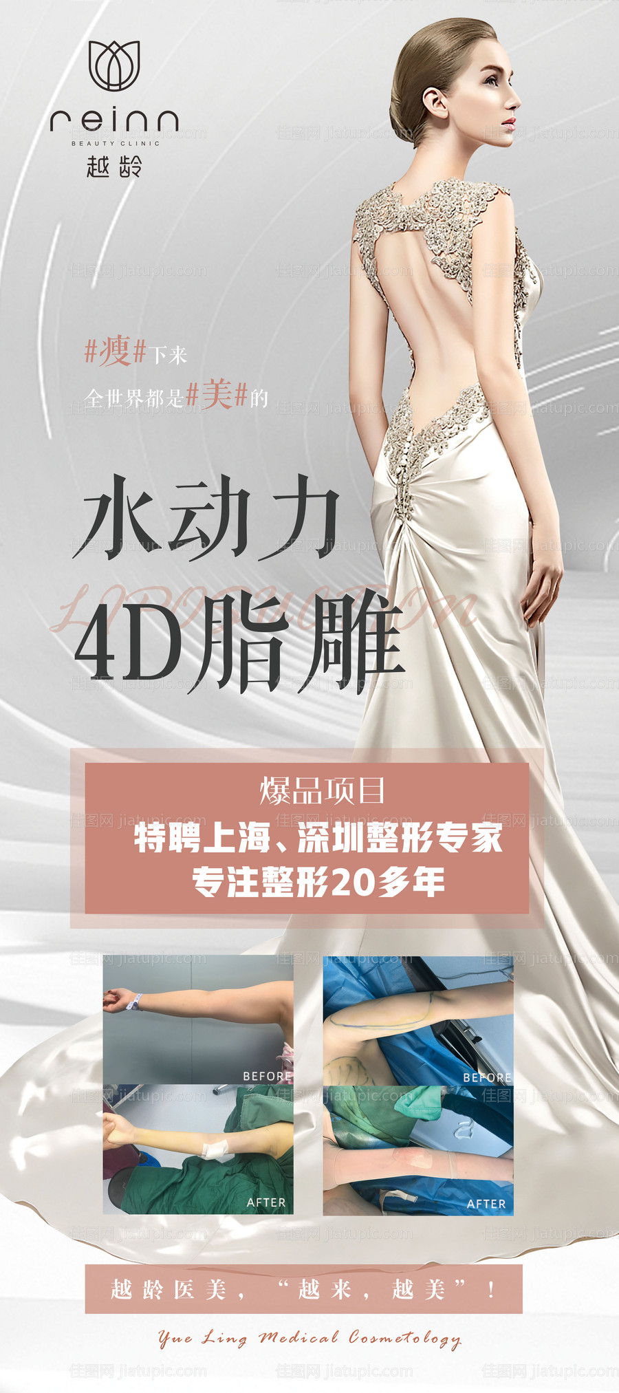 品项展架-源文件