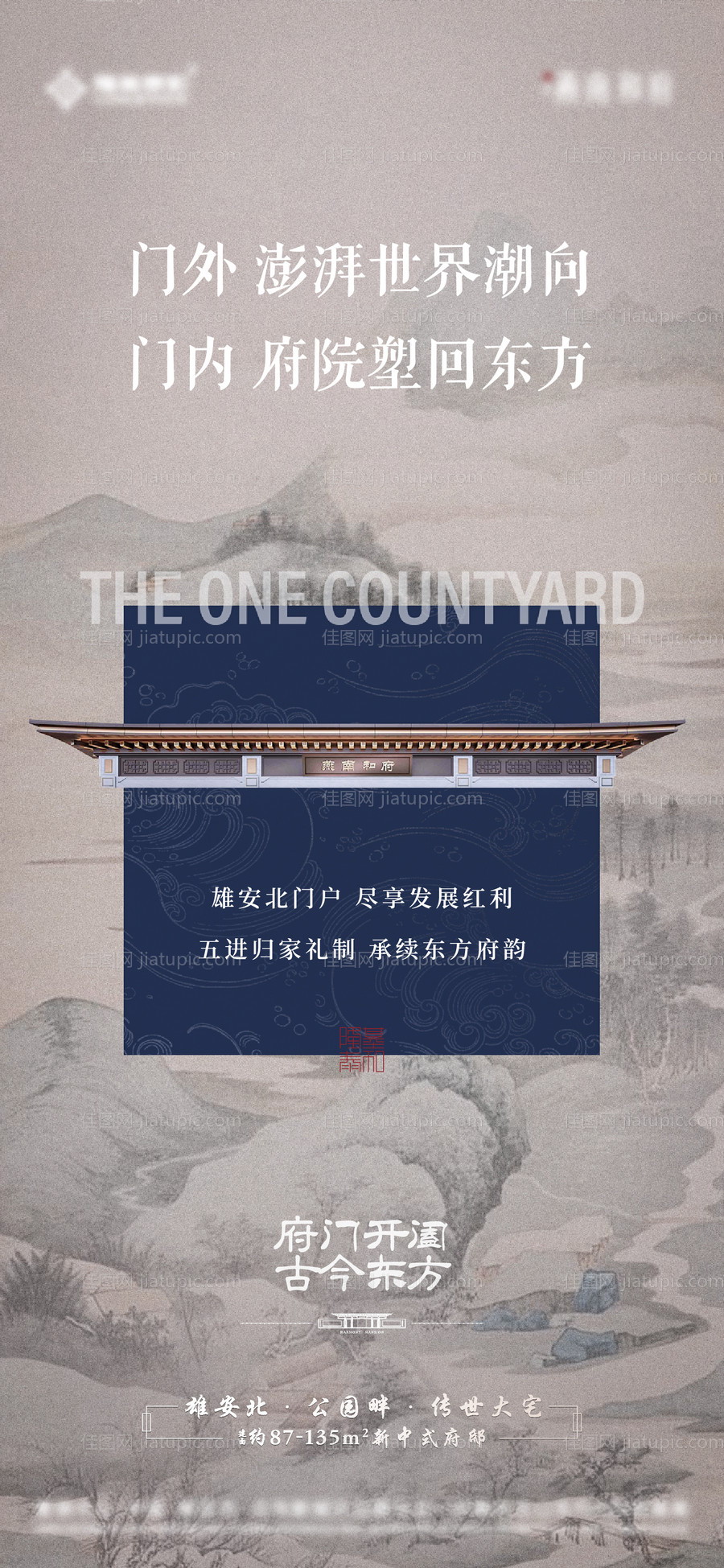 形象价值稿-源文件