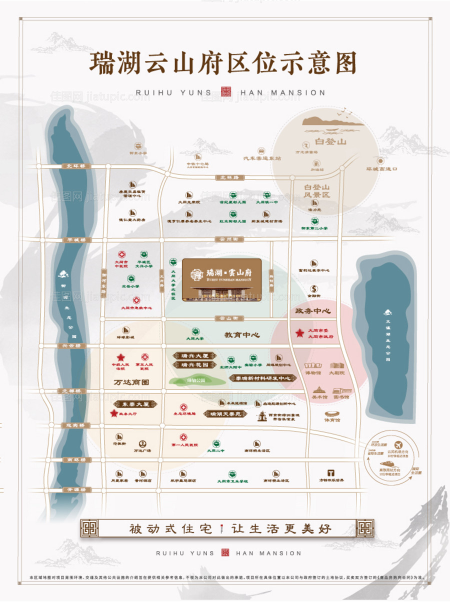 地产区位图房地产-源文件
