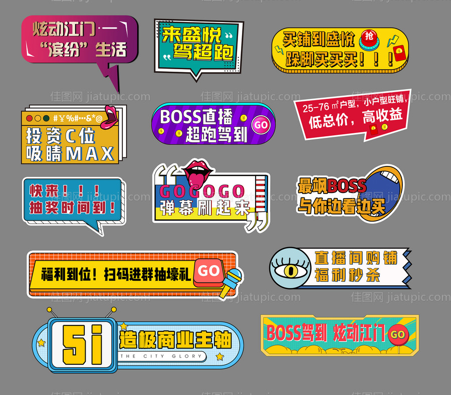 手举牌  （双击打开智能对象）-源文件