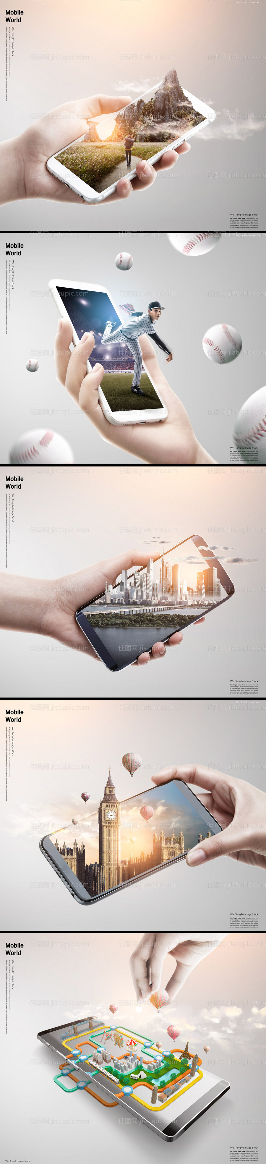 大气简约手机创意广告-源文件