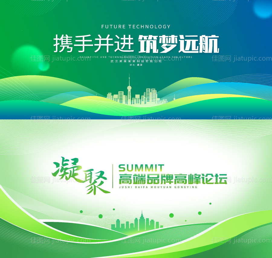 科技主画面-源文件