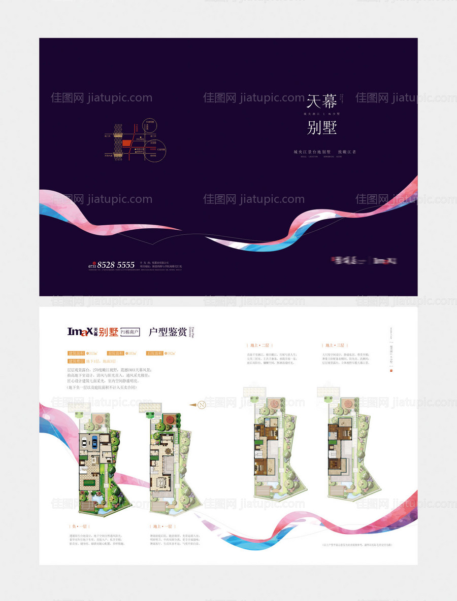 卡车汽车引擎ICON-源文件