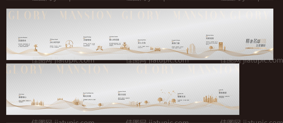 看房通道-源文件