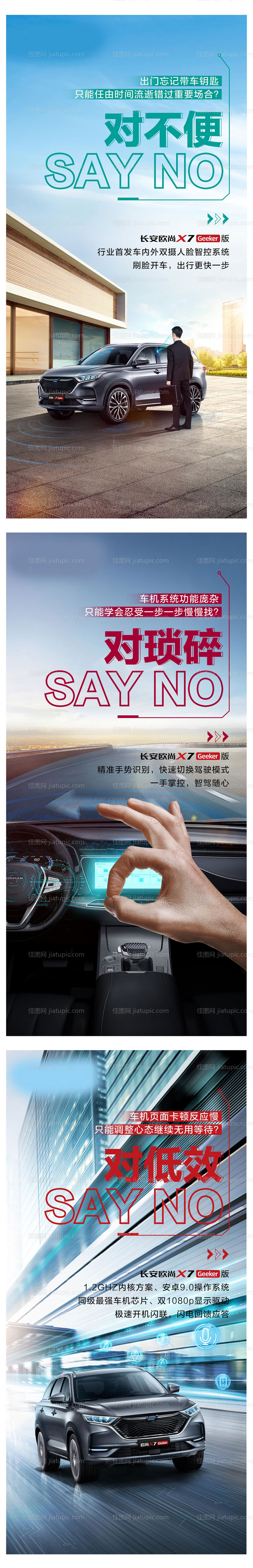 产品详情页-源文件