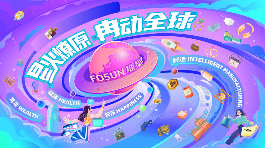 购物生活节主视觉-源文件