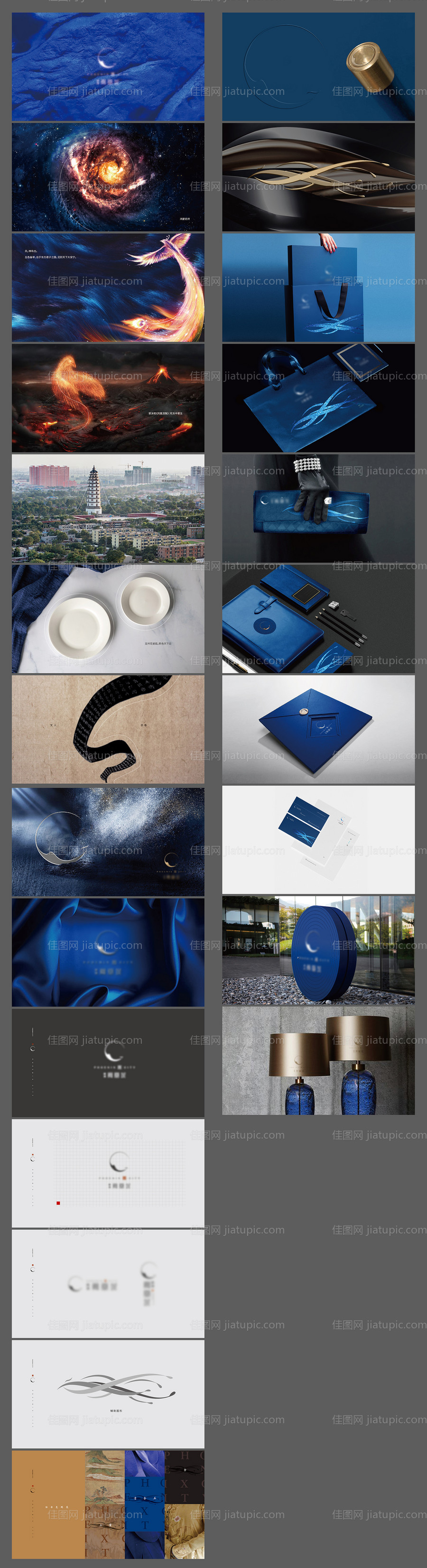 地产logoVI 物料中式提报-源文件