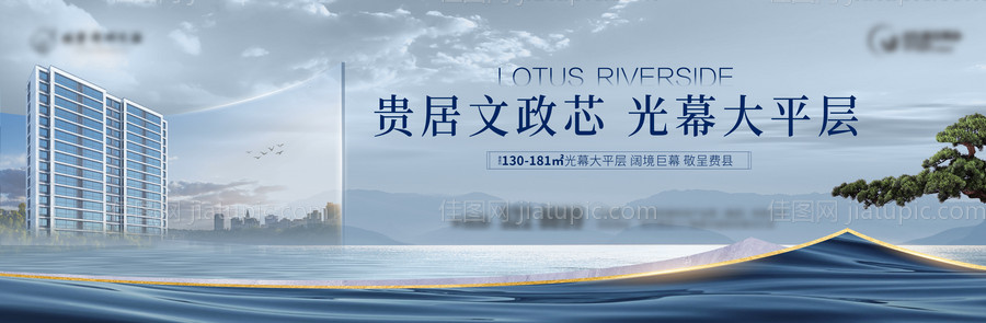 地产 光幕大平层 主画面-源文件