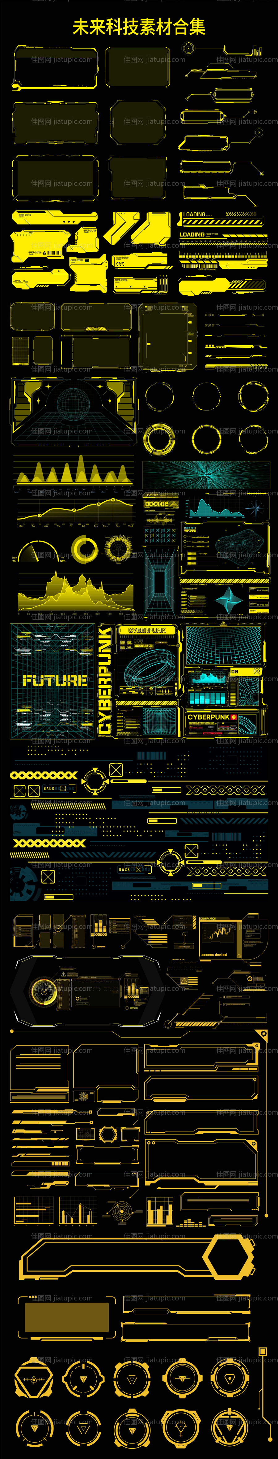 科技边框-源文件