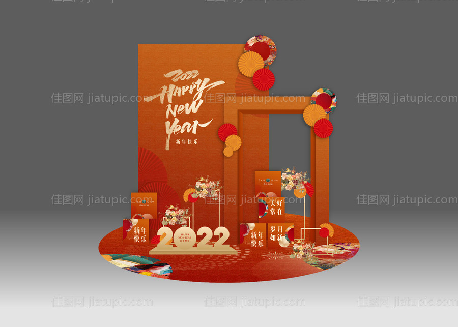 元旦新春美陈布置堆头-源文件