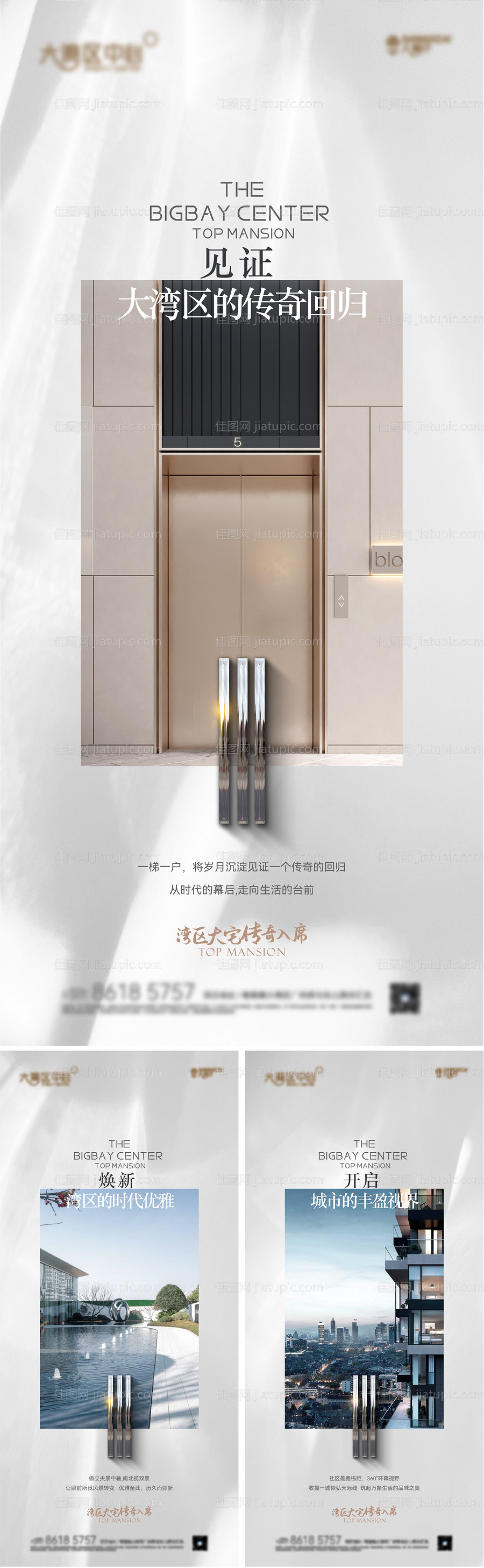 简约海报（EPS用AI打开）-源文件