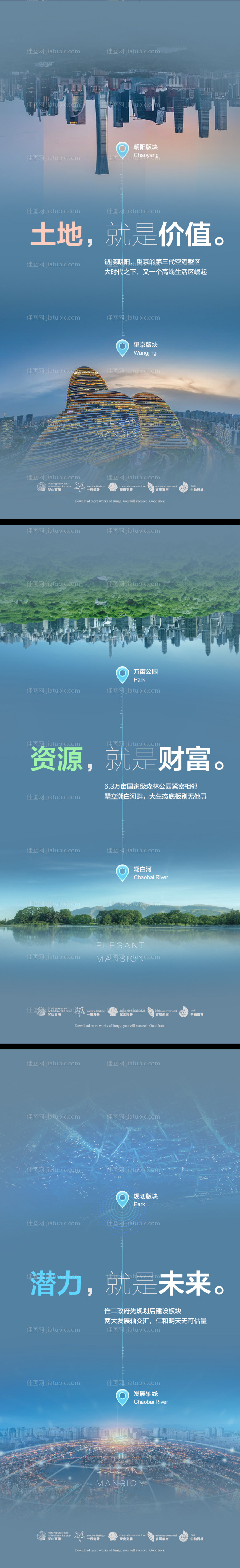 土地价值-源文件