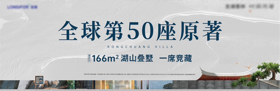 中式主画面-源文件