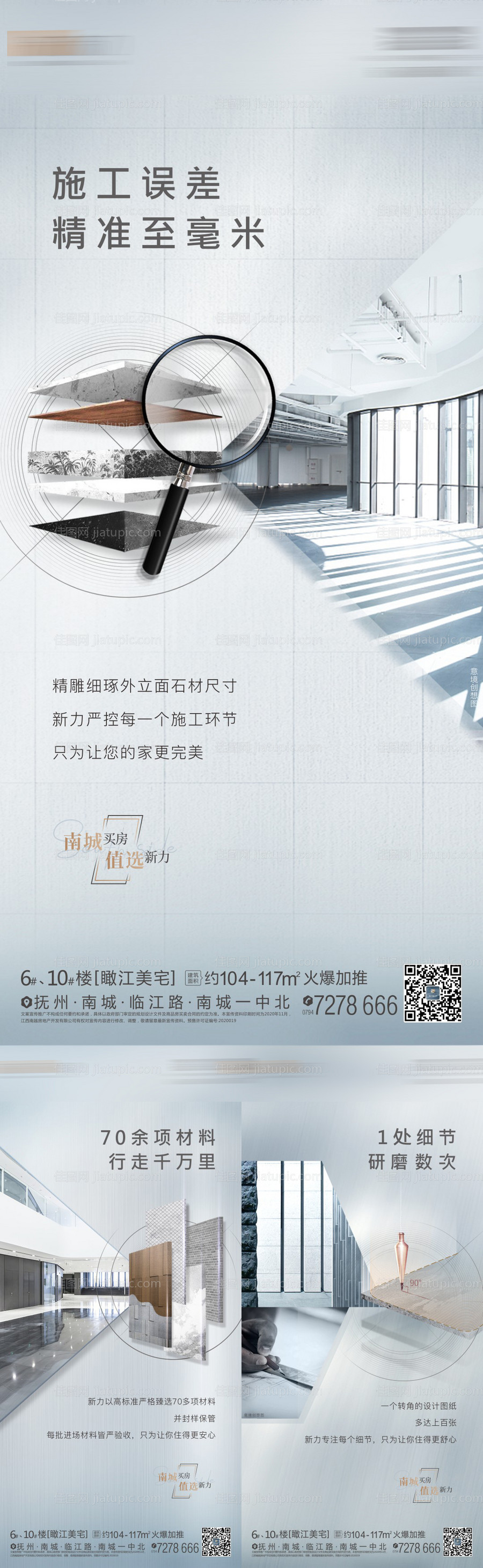 精工价值微信-源文件