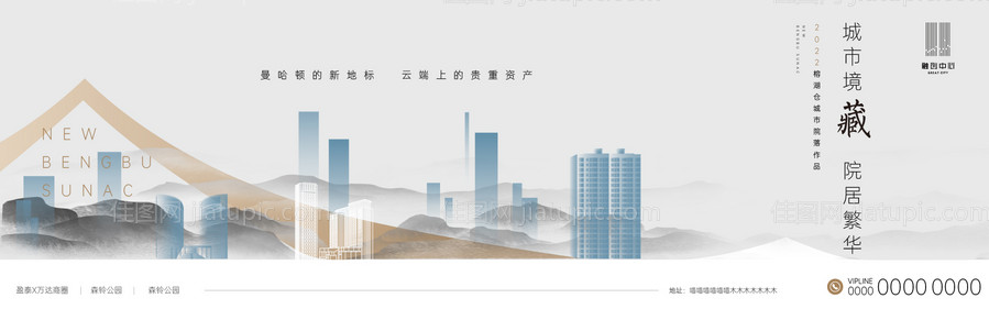 新中式江南中国风地产文化主背景-源文件