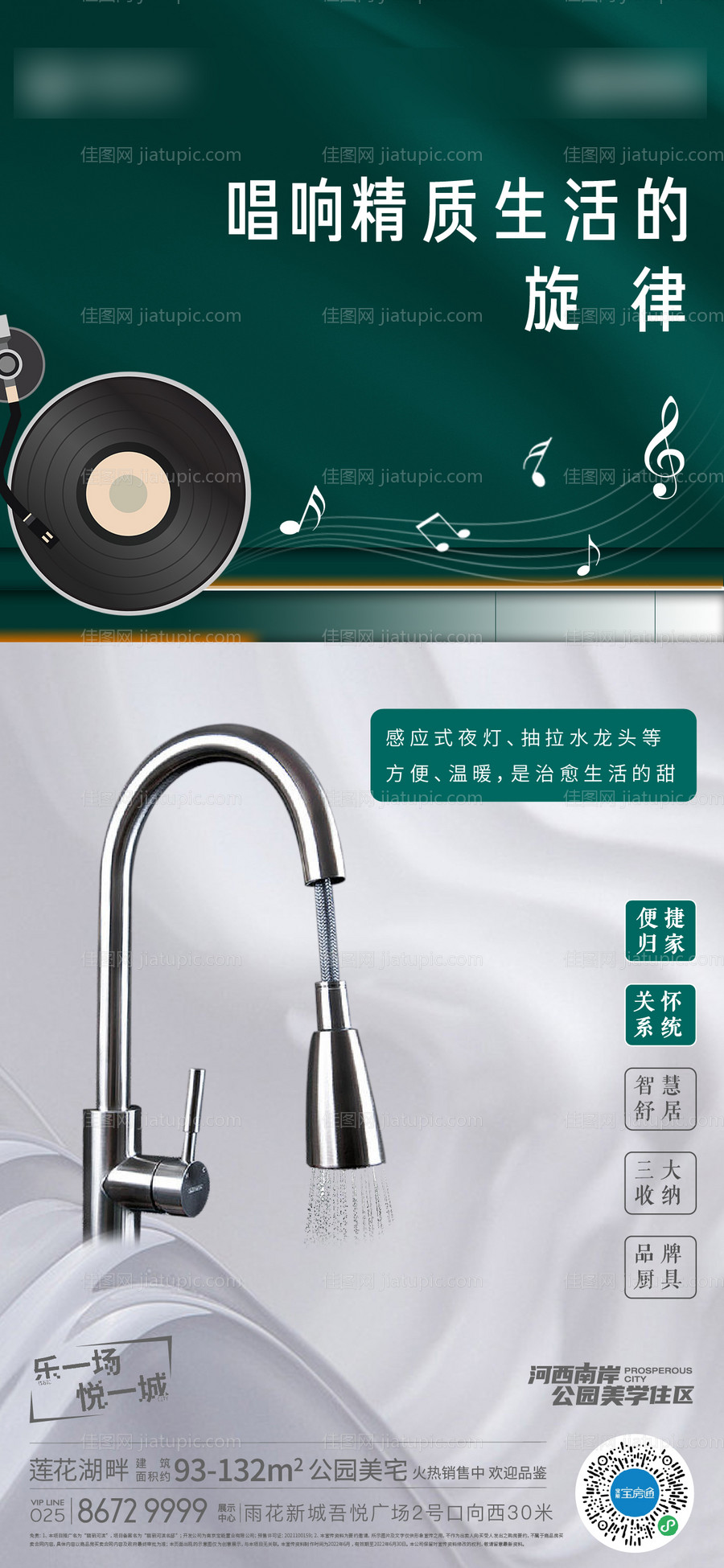 精装价值-源文件