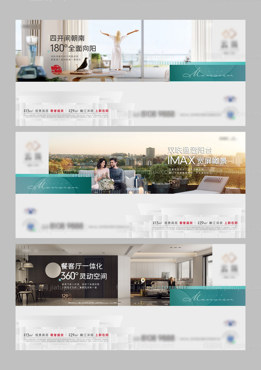 横版人物户型价值微信-源文件