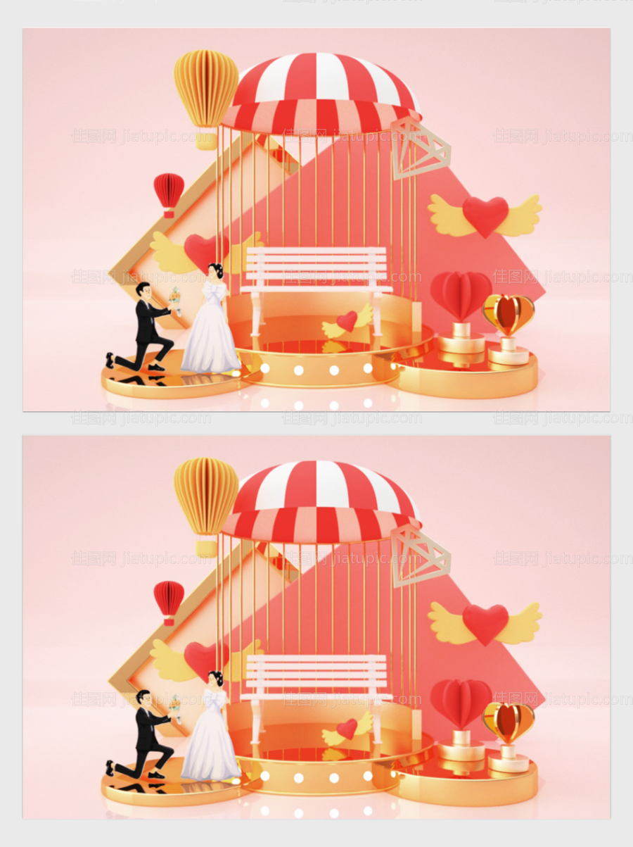 粉色浪漫七夕情人节美陈设计-源文件