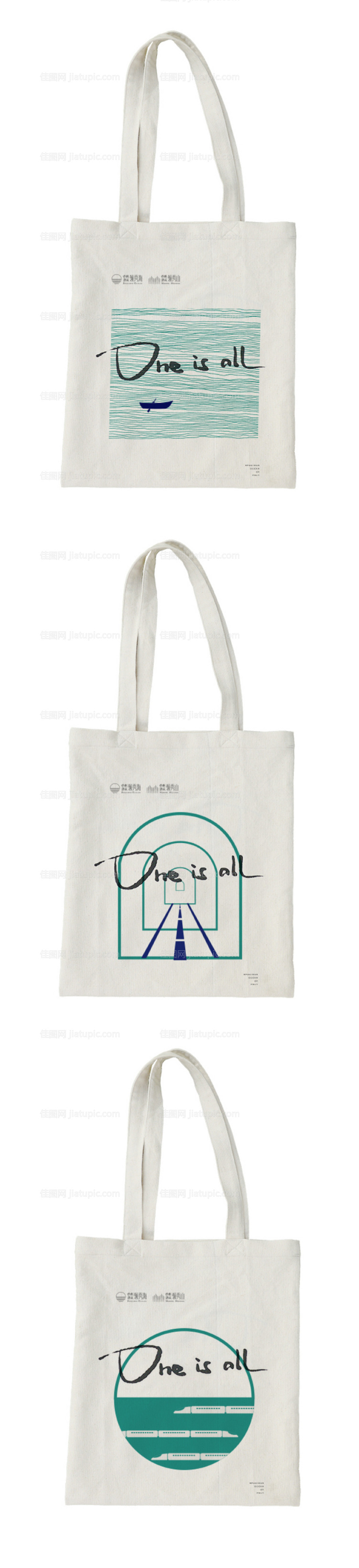 文创手提袋设计-源文件