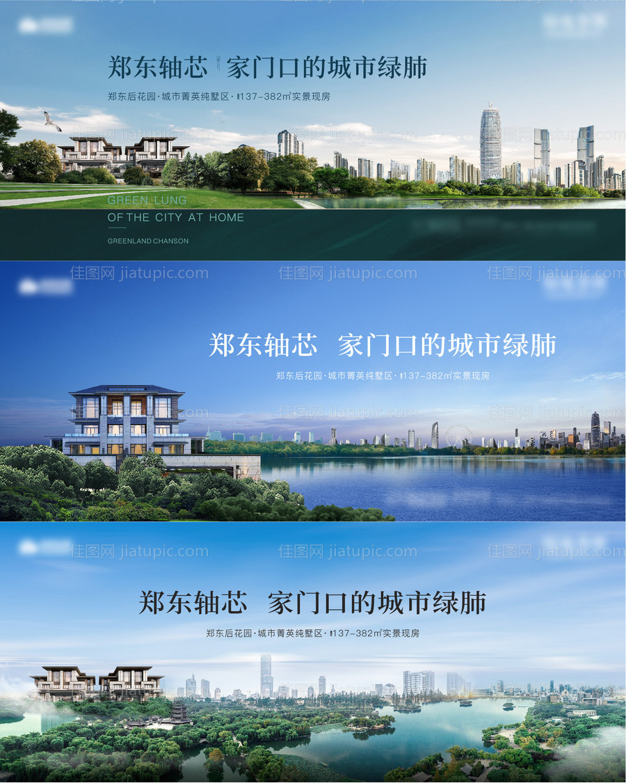 公园价值点户外-源文件