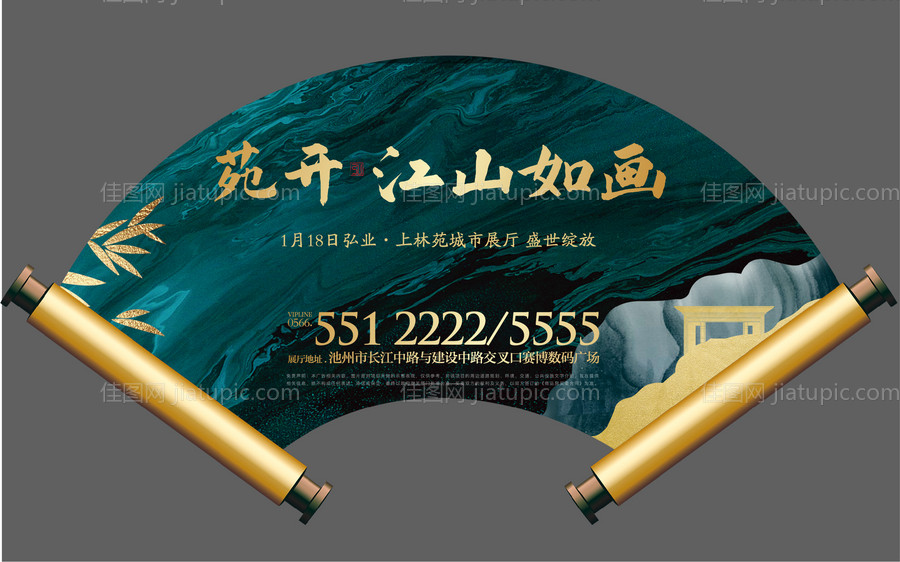 T恤文化衫-源文件