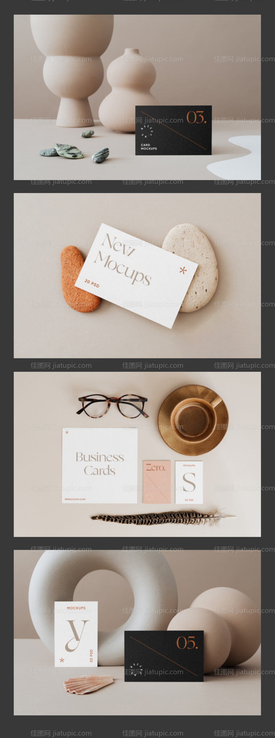 高端简约商务名片场景样机-源文件