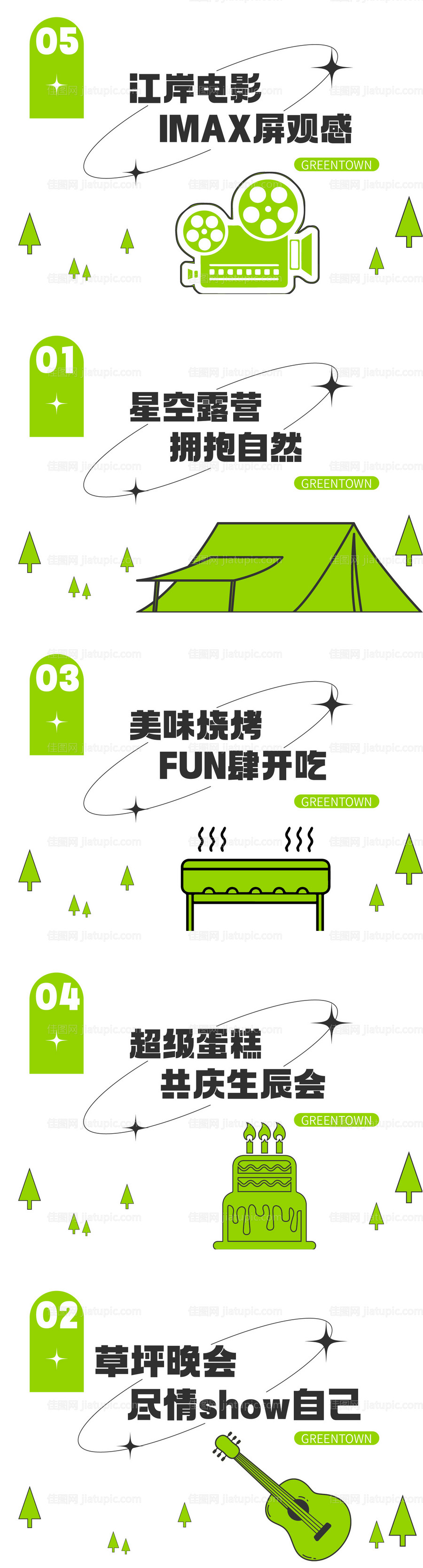 微信小标题  -源文件