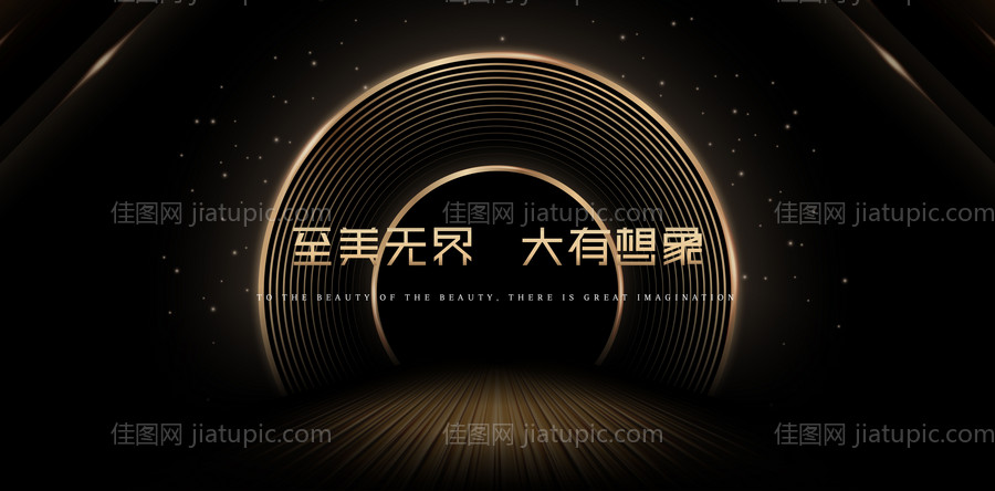 黑金科技主视觉背景-源文件