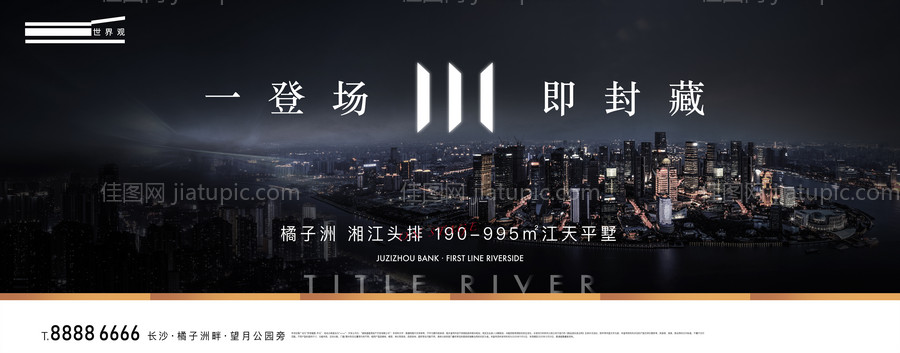 高端主视觉kv-源文件