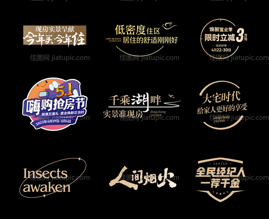 icon标签-源文件