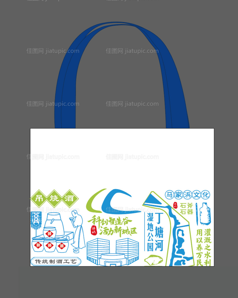 潞城帆布袋-源文件