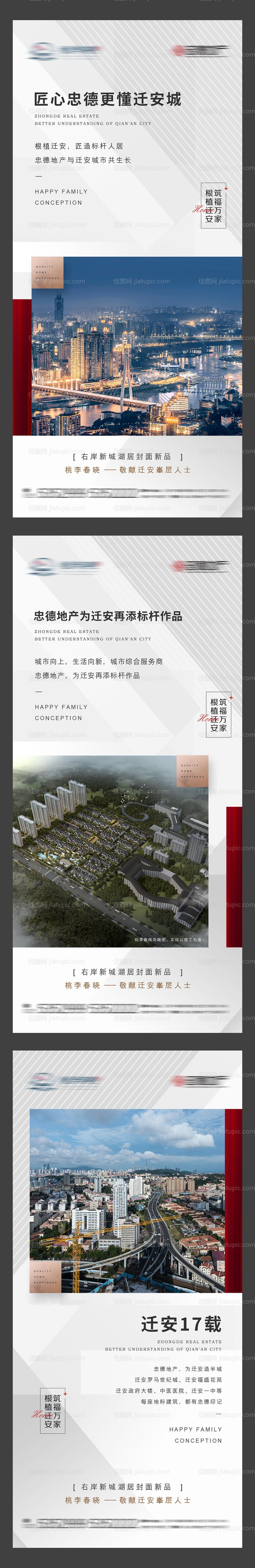 品牌价值点海-源文件