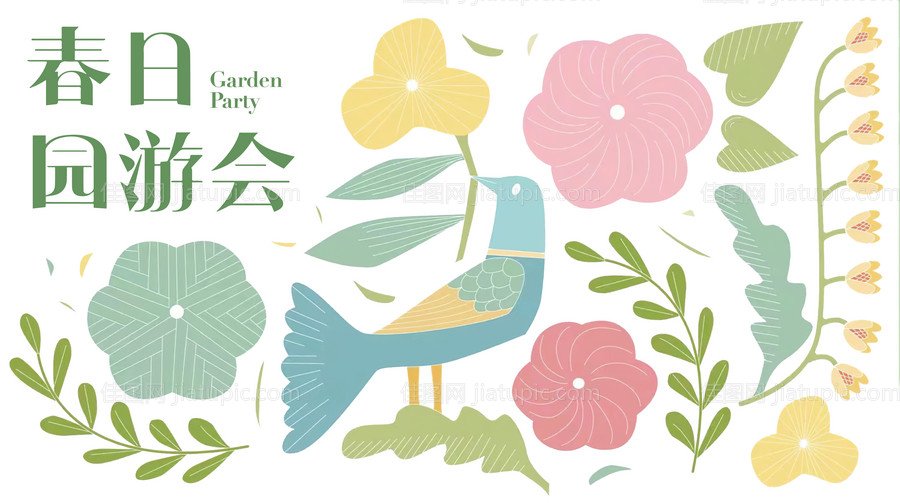 春日游园会活动背景板-源文件