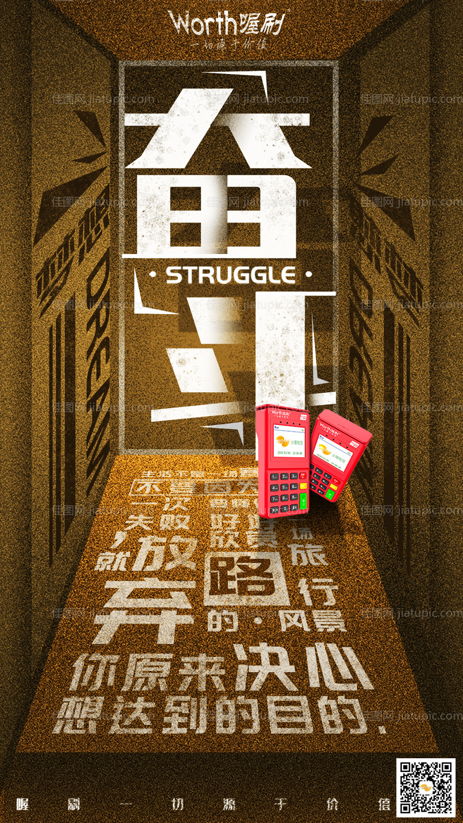 企业文化-源文件