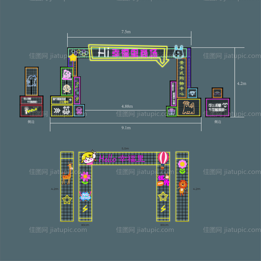 大门门头氛围包装-源文件
