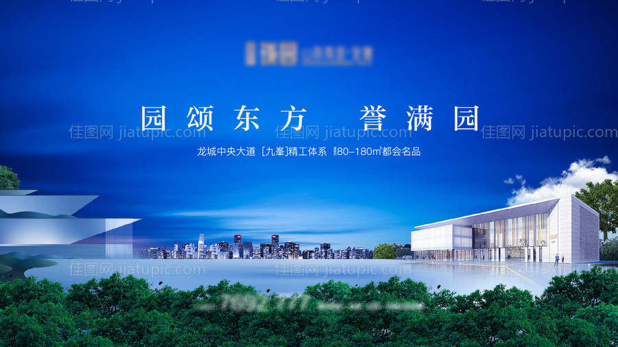 园林主画面-源文件