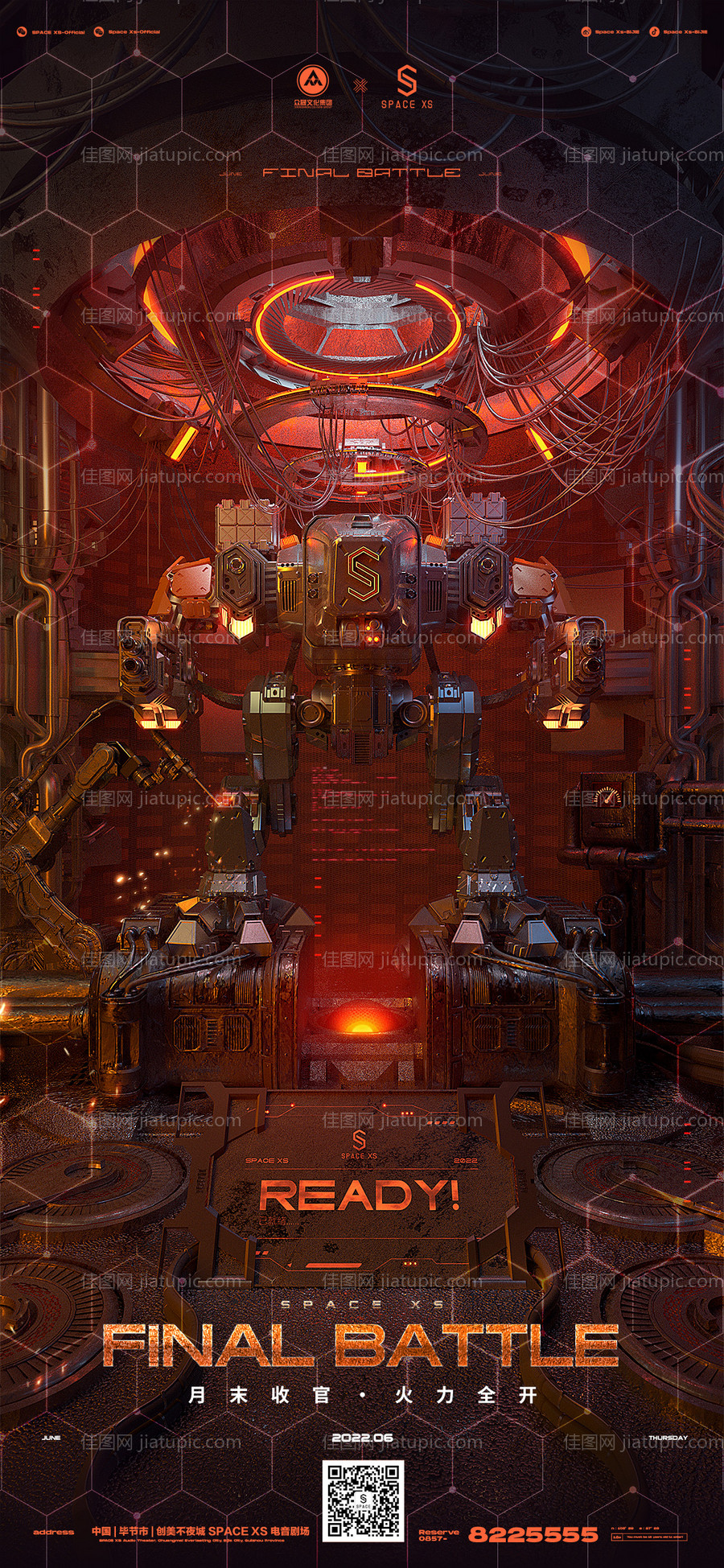 酒吧收官之战-源文件