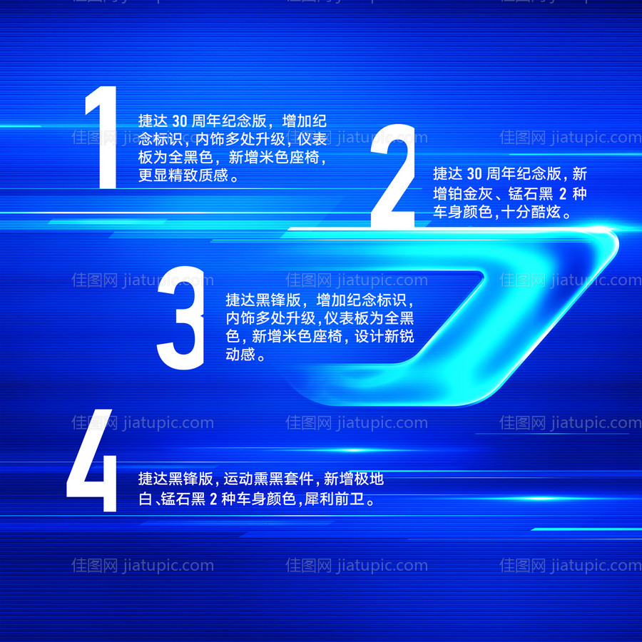 蓝色光影背板 -源文件