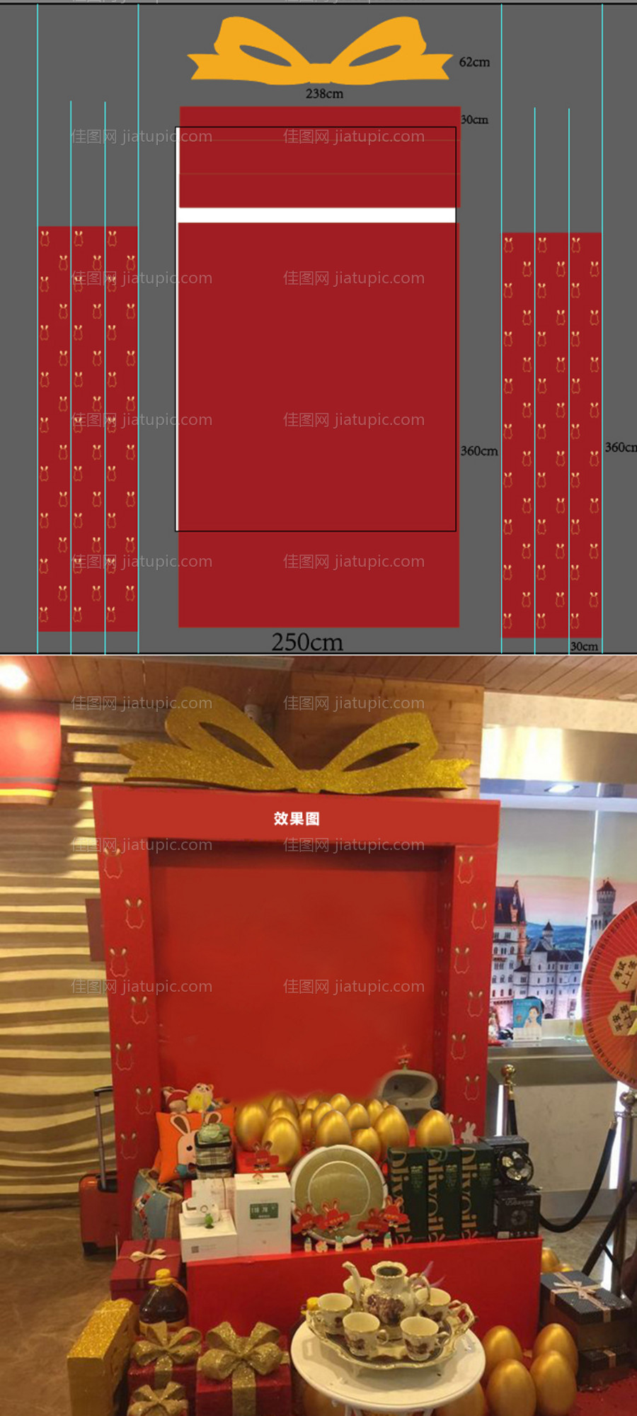 地产砸金蛋堆头-源文件