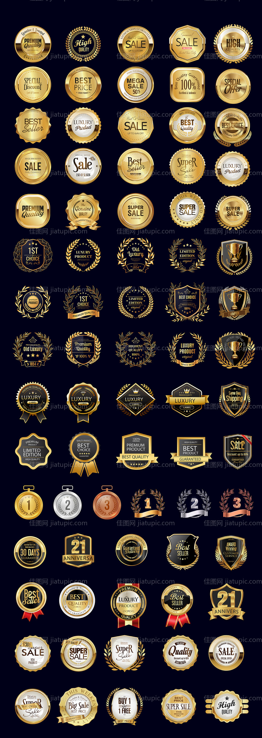 奖牌icon图标设计-源文件