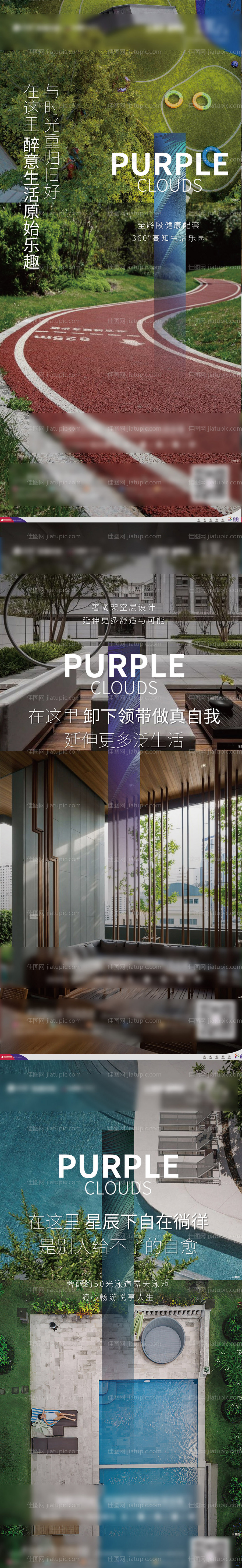 内部价值园林地产-源文件