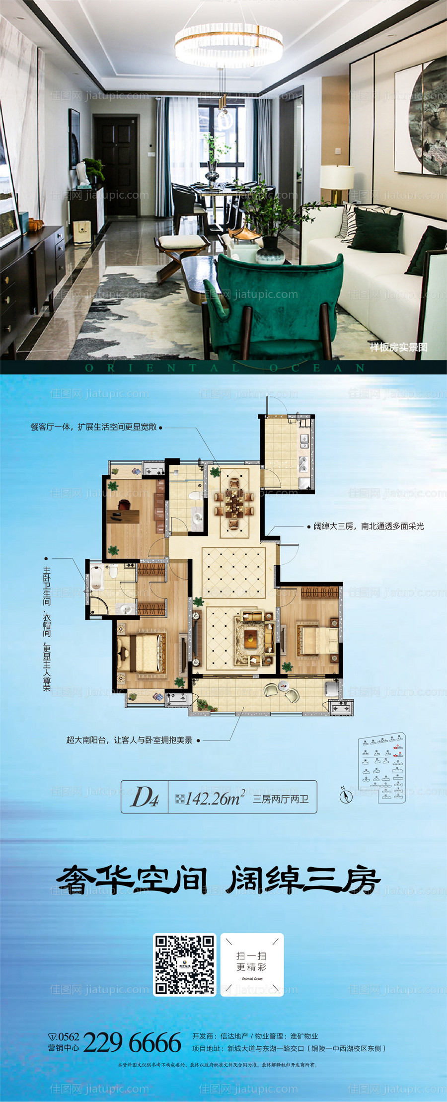 鼎龙湾易拉宝-源文件